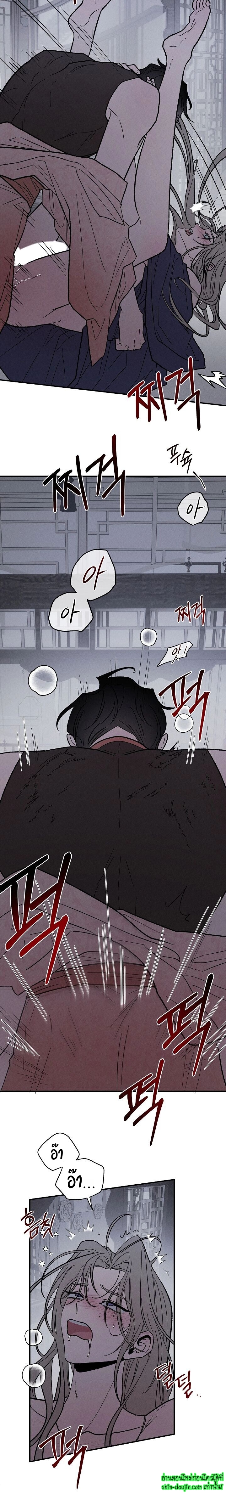 Isekai Slave Master EP 3